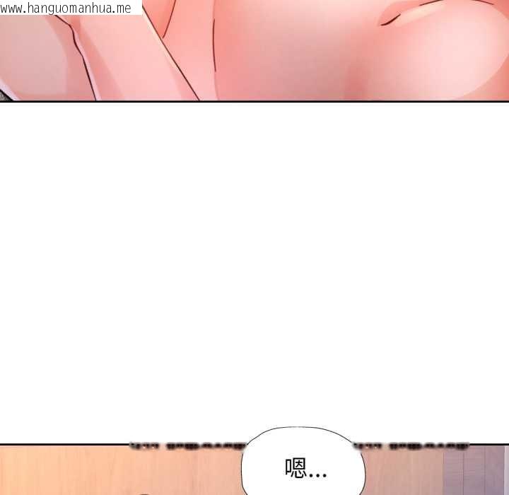 韩国漫画脱轨关系韩漫_脱轨关系-第88话在线免费阅读-韩国漫画-第22张图片