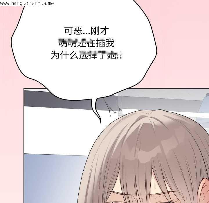 韩国漫画最后的冲刺韩漫_最后的冲刺-第46话在线免费阅读-韩国漫画-第69张图片