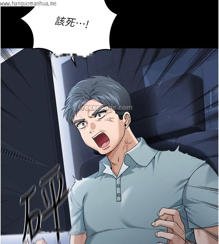 韩国漫画华尔街夜色韩漫_华尔街夜色-第1话-玩股票和做爱并无区别在线免费阅读-韩国漫画-第84张图片