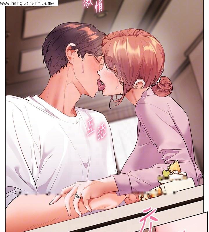 韩国漫画老师的亲密指导韩漫_老师的亲密指导-第83话-吃老师的唇当前菜在线免费阅读-韩国漫画-第116张图片