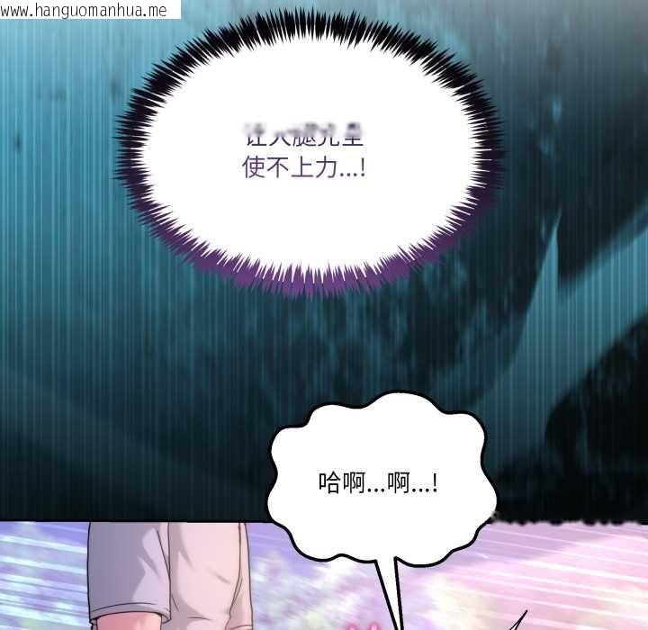 韩国漫画男人止步韩漫_男人止步-第40话在线免费阅读-韩国漫画-第107张图片