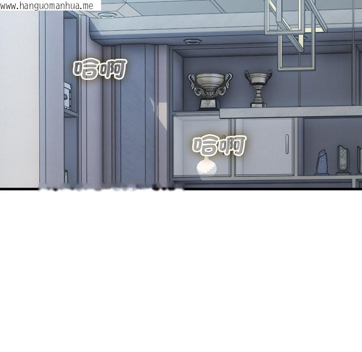 韩国漫画顶级豪门秘辛韩漫_顶级豪门秘辛-第34话在线免费阅读-韩国漫画-第115张图片