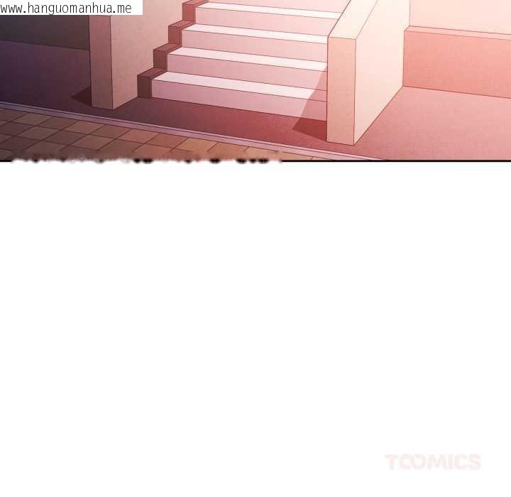 韩国漫画脱轨关系韩漫_脱轨关系-第88话在线免费阅读-韩国漫画-第87张图片