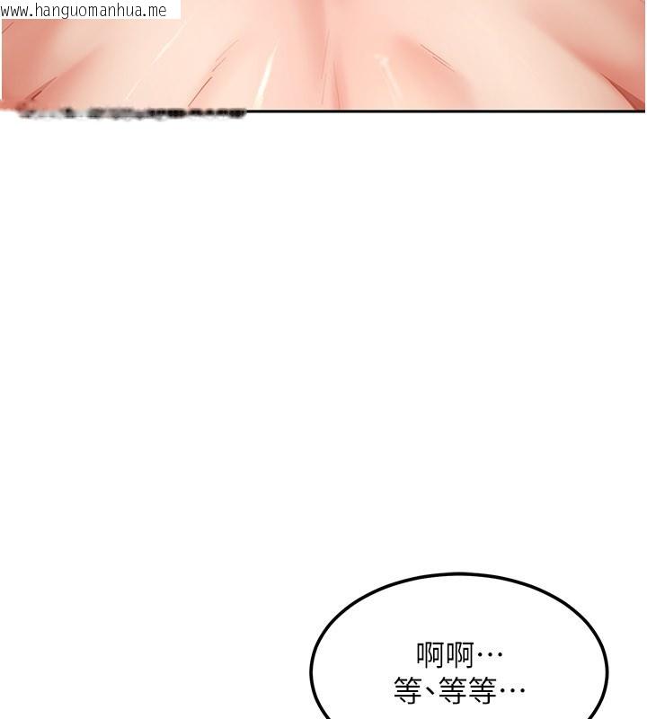 韩国漫画太妹硬闯成人界韩漫_太妹硬闯成人界-第16话-姐姐好想要你的大肉棒在线免费阅读-韩国漫画-第86张图片