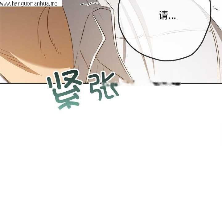 韩国漫画恶女勾勾缠/难缠小恶女韩漫_恶女勾勾缠/难缠小恶女-第288话在线免费阅读-韩国漫画-第61张图片