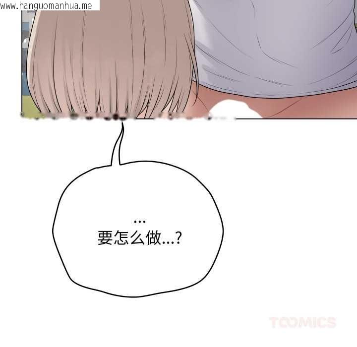 韩国漫画最后的冲刺韩漫_最后的冲刺-第46话在线免费阅读-韩国漫画-第36张图片