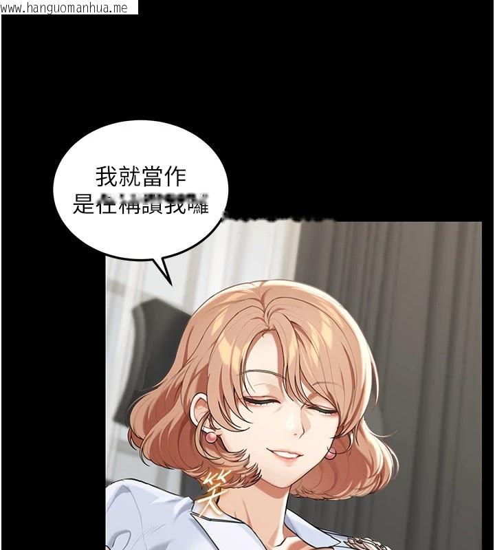 韩国漫画华尔街夜色韩漫_华尔街夜色-第1话-玩股票和做爱并无区别在线免费阅读-韩国漫画-第109张图片