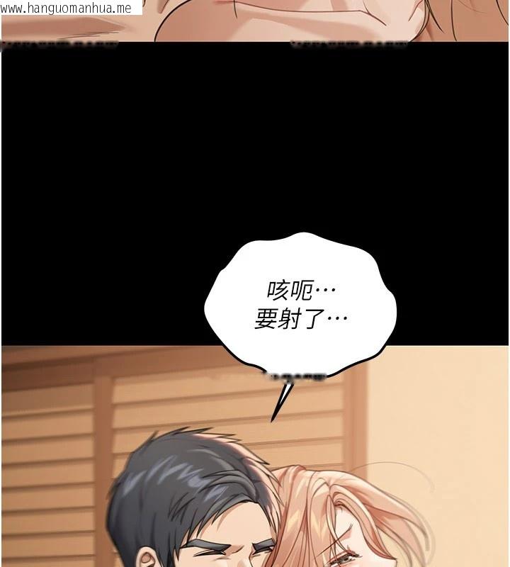 韩国漫画华尔街夜色韩漫_华尔街夜色-第1话-玩股票和做爱并无区别在线免费阅读-韩国漫画-第50张图片