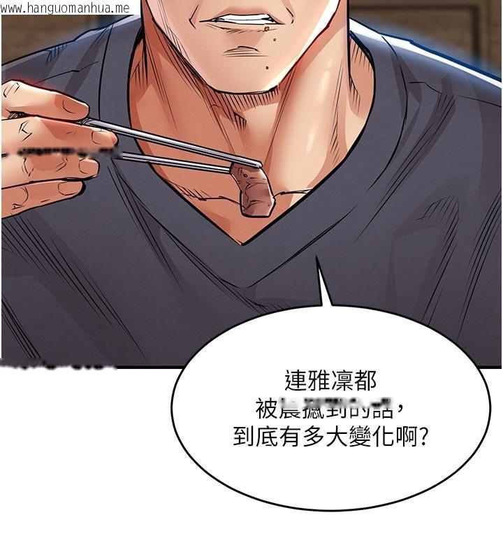 韩国漫画衣锦还乡韩漫_衣锦还乡-第30话-让妳老公看妳被插入的样子在线免费阅读-韩国漫画-第78张图片