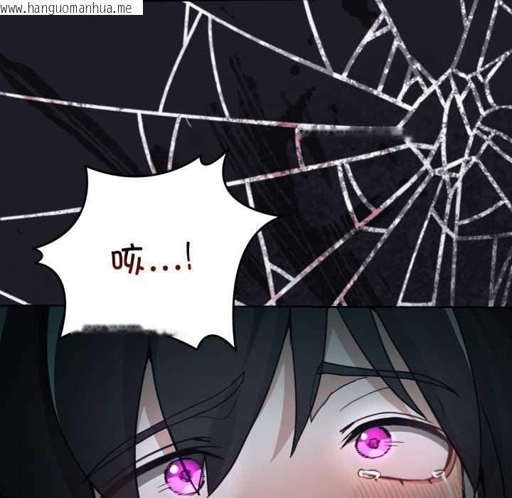 韩国漫画男人止步韩漫_男人止步-第40话在线免费阅读-韩国漫画-第136张图片