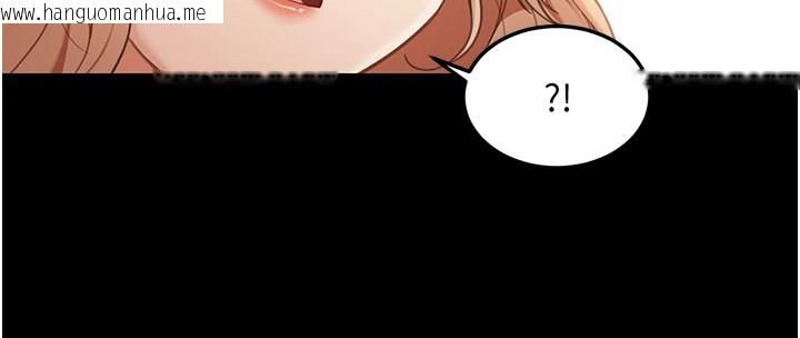 韩国漫画华尔街夜色韩漫_华尔街夜色-第1话-玩股票和做爱并无区别在线免费阅读-韩国漫画-第71张图片