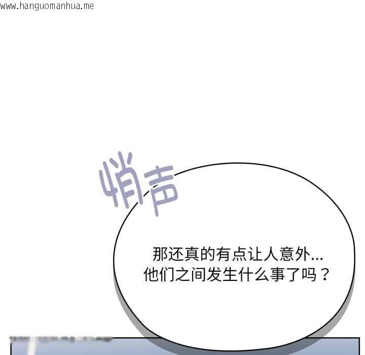韩国漫画大企业里的小秘密/在大企业当废柴韩漫_大企业里的小秘密/在大企业当废柴-第71话在线免费阅读-韩国漫画-第57张图片