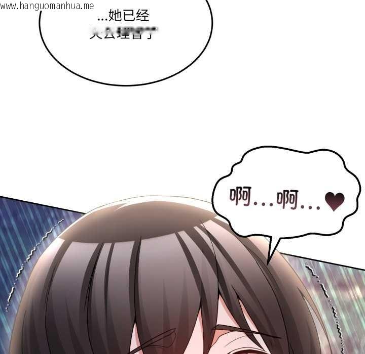 韩国漫画男人止步韩漫_男人止步-第40话在线免费阅读-韩国漫画-第51张图片