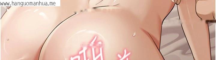 韩国漫画华尔街夜色韩漫_华尔街夜色-第1话-玩股票和做爱并无区别在线免费阅读-韩国漫画-第54张图片