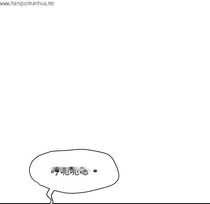 韩国漫画顶级豪门秘辛韩漫_顶级豪门秘辛-第33话在线免费阅读-韩国漫画-第11张图片