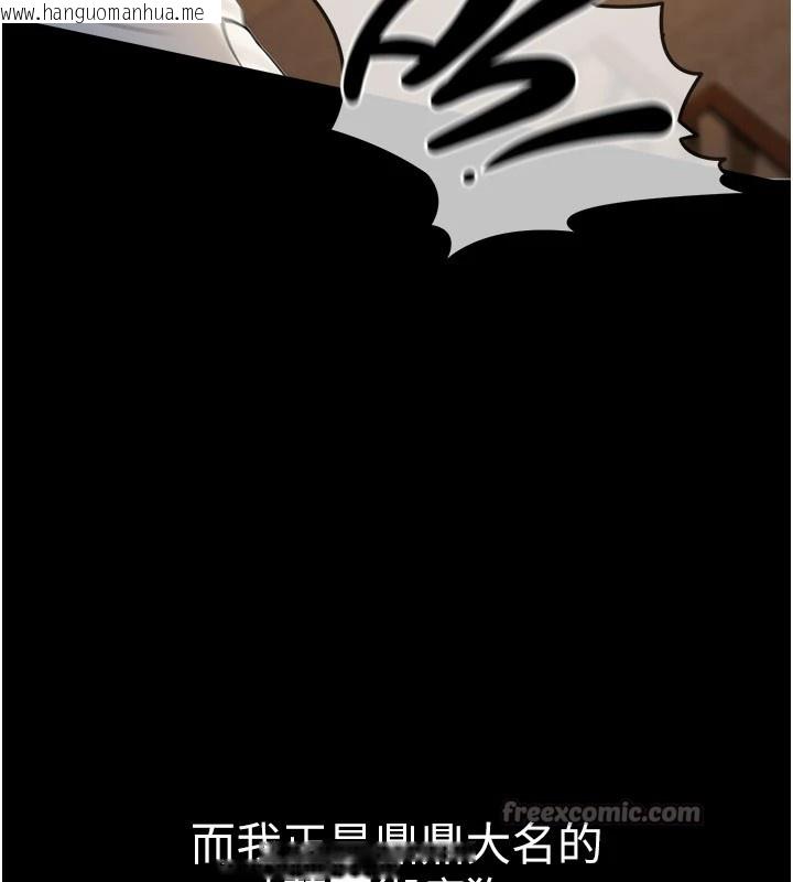 韩国漫画华尔街夜色韩漫_华尔街夜色-第1话-玩股票和做爱并无区别在线免费阅读-韩国漫画-第14张图片