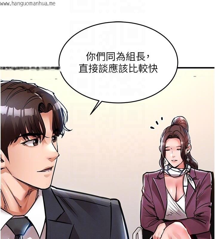 韩国漫画衣锦还乡韩漫_衣锦还乡-第30话-让妳老公看妳被插入的样子在线免费阅读-韩国漫画-第53张图片