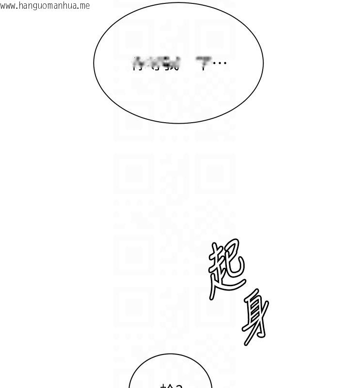 韩国漫画老师的亲密指导韩漫_老师的亲密指导-第83话-吃老师的唇当前菜在线免费阅读-韩国漫画-第132张图片
