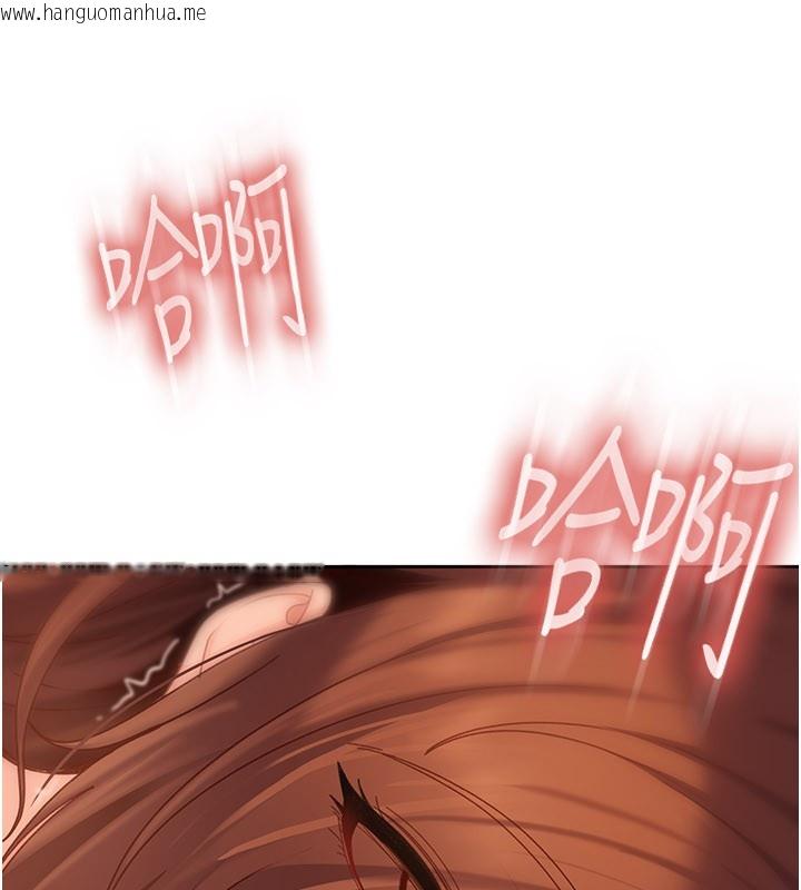 韩国漫画太妹硬闯成人界韩漫_太妹硬闯成人界-第16话-姐姐好想要你的大肉棒在线免费阅读-韩国漫画-第186张图片