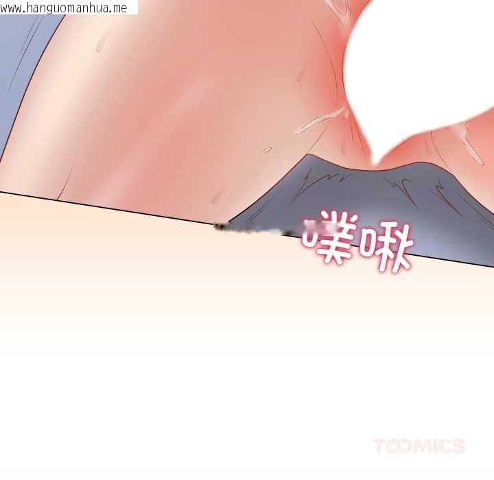 韩国漫画最后的冲刺韩漫_最后的冲刺-第46话在线免费阅读-韩国漫画-第188张图片