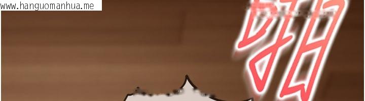 韩国漫画太妹硬闯成人界韩漫_太妹硬闯成人界-第16话-姐姐好想要你的大肉棒在线免费阅读-韩国漫画-第156张图片