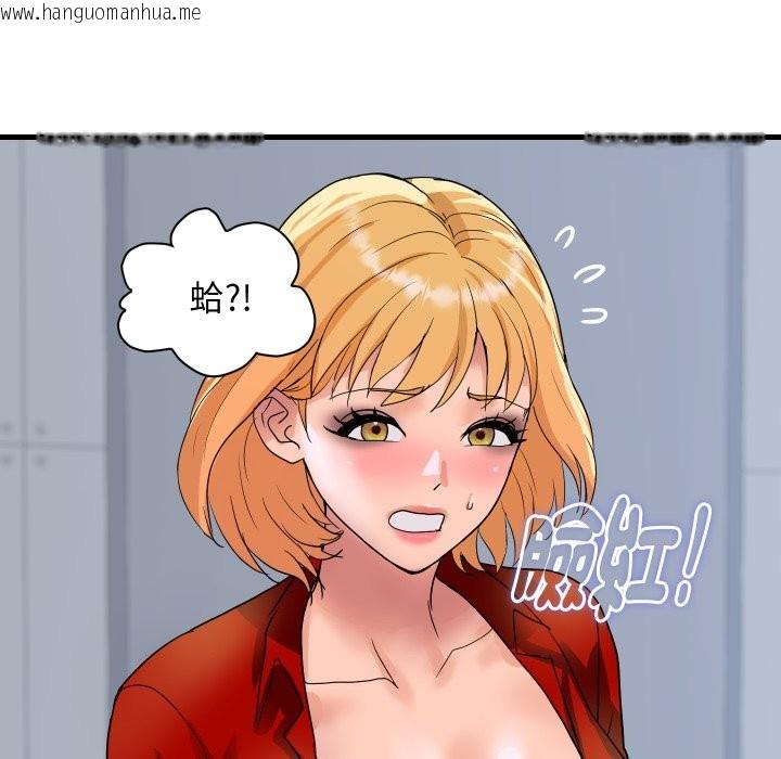 韩国漫画顶级豪门秘辛韩漫_顶级豪门秘辛-第33话在线免费阅读-韩国漫画-第105张图片