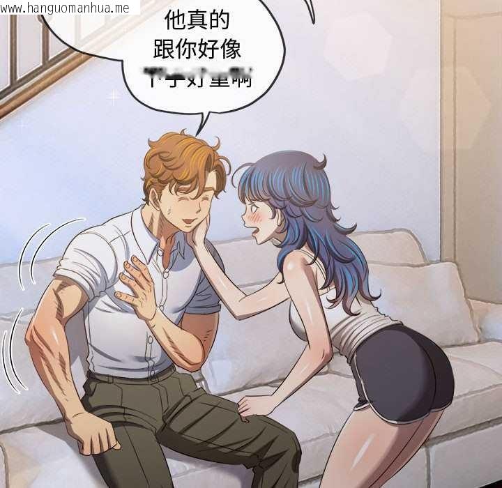 韩国漫画恶女勾勾缠/难缠小恶女韩漫_恶女勾勾缠/难缠小恶女-第288话在线免费阅读-韩国漫画-第158张图片