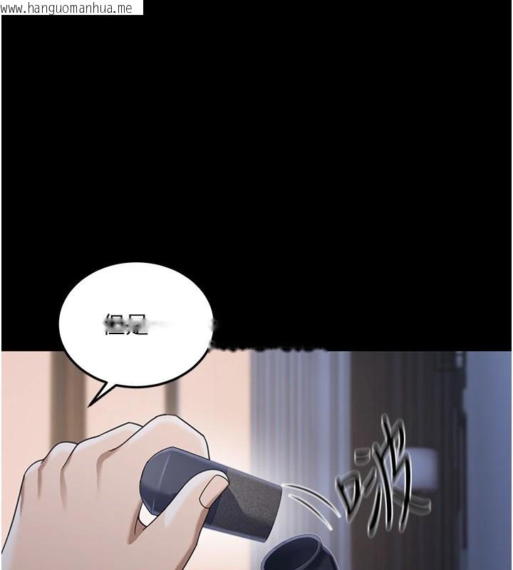 韩国漫画华尔街夜色韩漫_华尔街夜色-第1话-玩股票和做爱并无区别在线免费阅读-韩国漫画-第147张图片