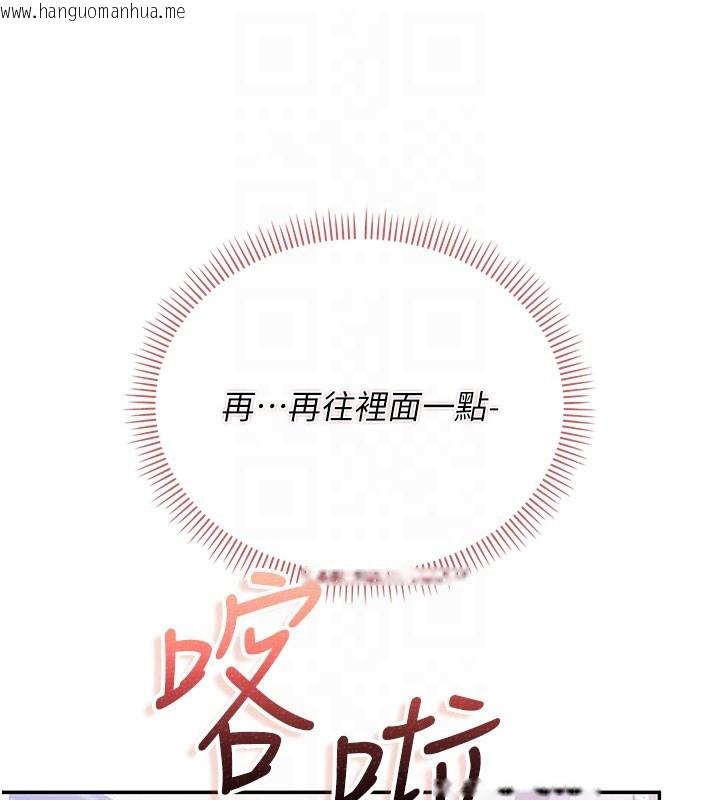 韩国漫画校园成人礼韩漫_校园成人礼-第21话-大奶妹配开裆内裤在线免费阅读-韩国漫画-第20张图片