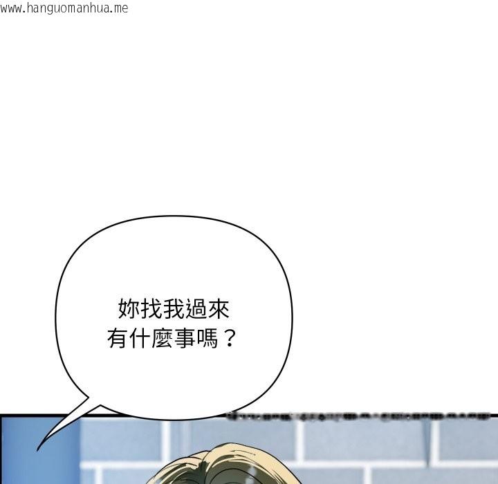 韩国漫画顶级豪门秘辛韩漫_顶级豪门秘辛-第33话在线免费阅读-韩国漫画-第125张图片