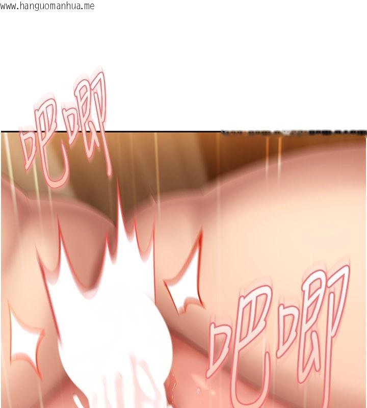 韩国漫画太妹硬闯成人界韩漫_太妹硬闯成人界-第16话-姐姐好想要你的大肉棒在线免费阅读-韩国漫画-第128张图片