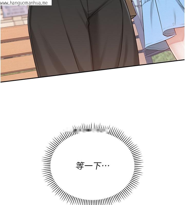 韩国漫画校园成人礼韩漫_校园成人礼-第21话-大奶妹配开裆内裤在线免费阅读-韩国漫画-第78张图片