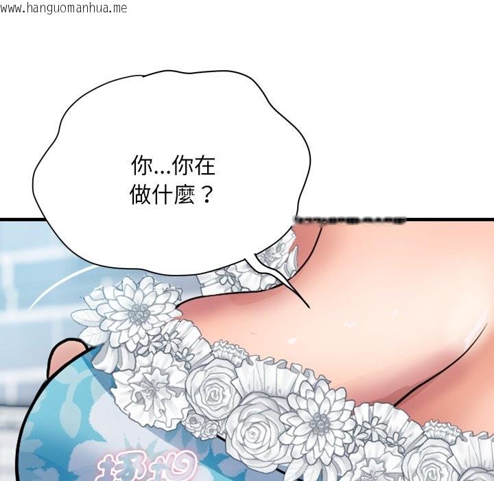 韩国漫画顶级豪门秘辛韩漫_顶级豪门秘辛-第33话在线免费阅读-韩国漫画-第136张图片