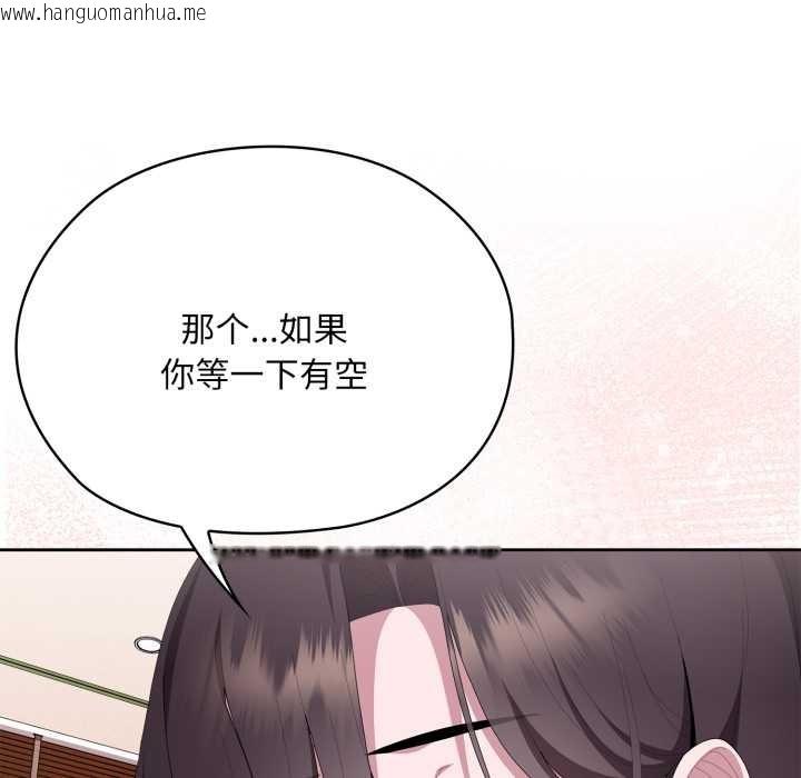 韩国漫画大企业里的小秘密/在大企业当废柴韩漫_大企业里的小秘密/在大企业当废柴-第71话在线免费阅读-韩国漫画-第155张图片