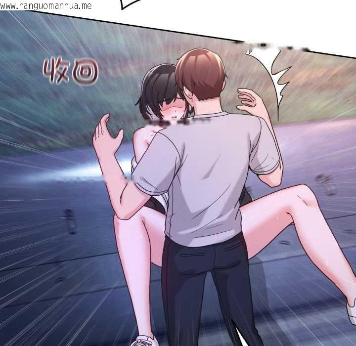 韩国漫画男人止步韩漫_男人止步-第40话在线免费阅读-韩国漫画-第145张图片