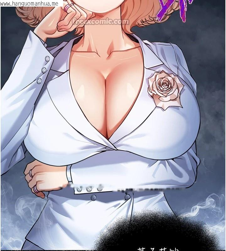 韩国漫画华尔街夜色韩漫_华尔街夜色-第1话-玩股票和做爱并无区别在线免费阅读-韩国漫画-第98张图片