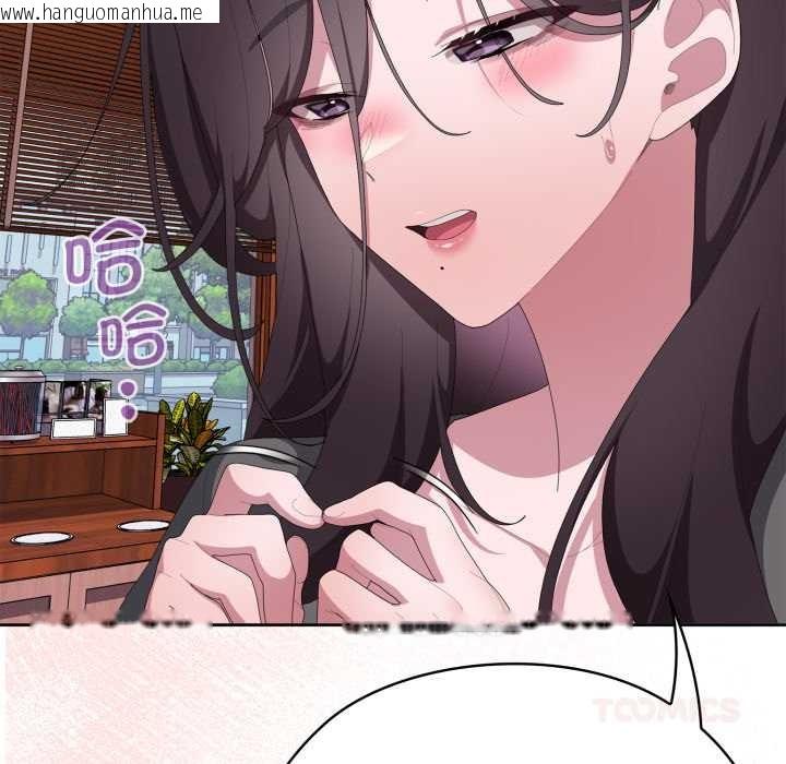 韩国漫画大企业里的小秘密/在大企业当废柴韩漫_大企业里的小秘密/在大企业当废柴-第71话在线免费阅读-韩国漫画-第156张图片