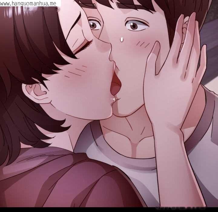 韩国漫画脱轨关系韩漫_脱轨关系-第88话在线免费阅读-韩国漫画-第79张图片