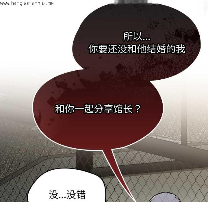 韩国漫画热情拳击馆韩漫_热情拳击馆-第57话在线免费阅读-韩国漫画-第79张图片