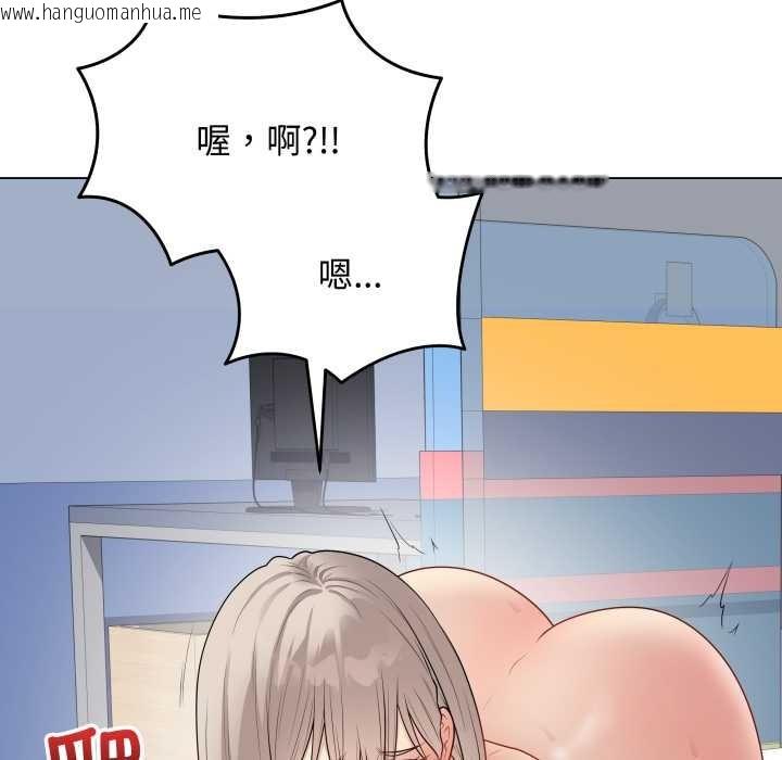 韩国漫画最后的冲刺韩漫_最后的冲刺-第46话在线免费阅读-韩国漫画-第81张图片