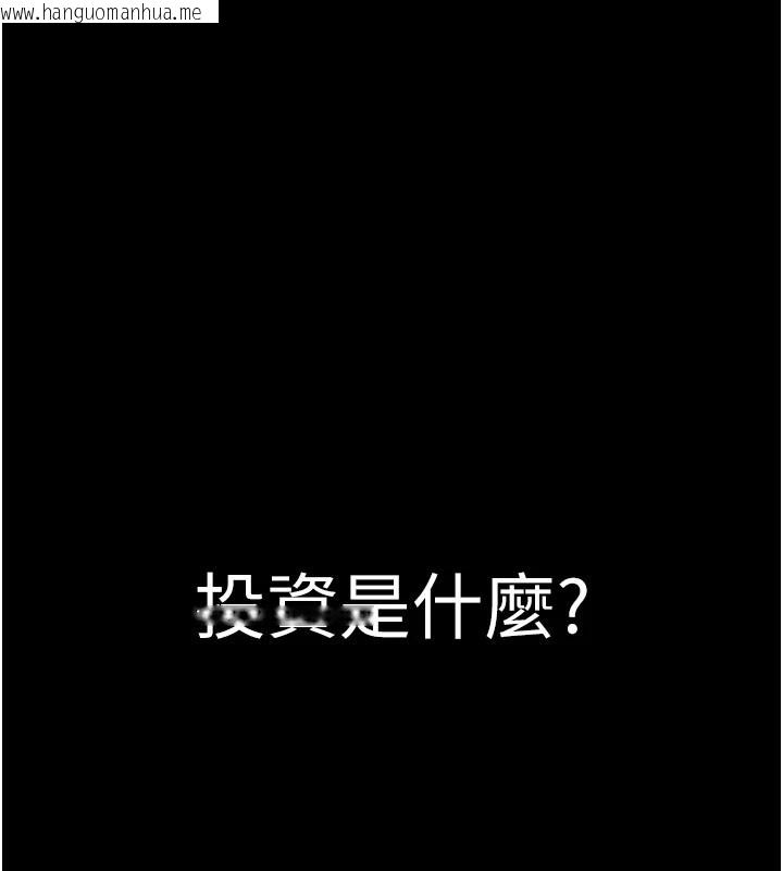 韩国漫画华尔街夜色韩漫_华尔街夜色-第1话-玩股票和做爱并无区别在线免费阅读-韩国漫画-第3张图片