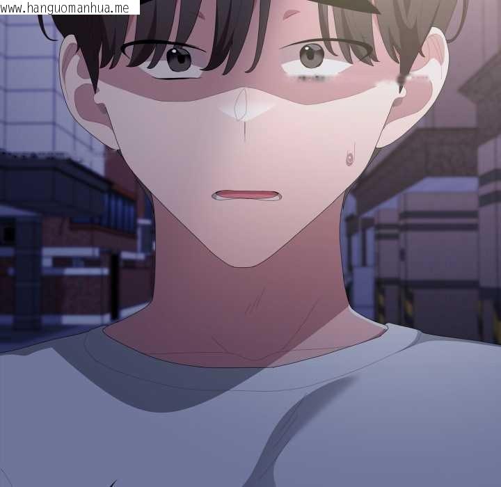 韩国漫画大企业里的小秘密/在大企业当废柴韩漫_大企业里的小秘密/在大企业当废柴-第71话在线免费阅读-韩国漫画-第8张图片