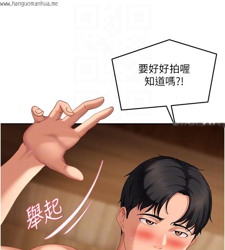 韩国漫画太妹硬闯成人界韩漫_太妹硬闯成人界-第16话-姐姐好想要你的大肉棒在线免费阅读-韩国漫画-第29张图片