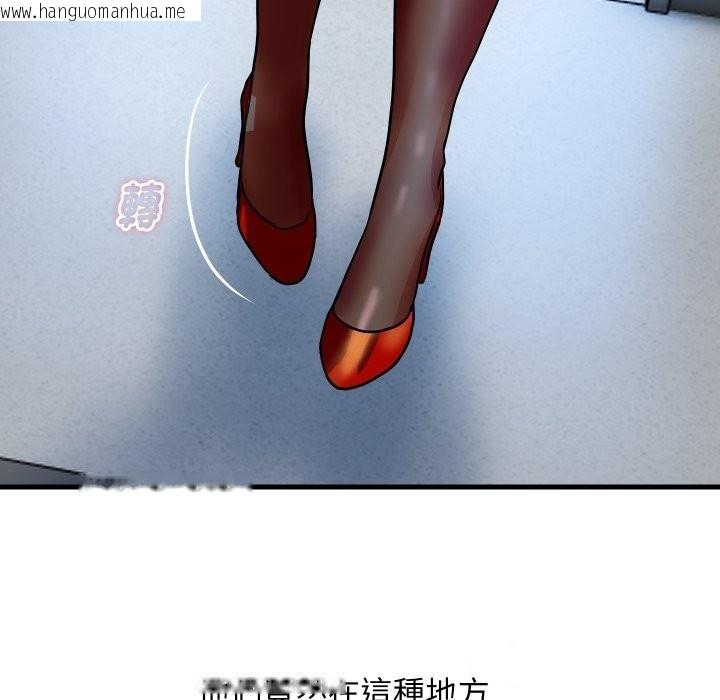 韩国漫画顶级豪门秘辛韩漫_顶级豪门秘辛-第33话在线免费阅读-韩国漫画-第75张图片