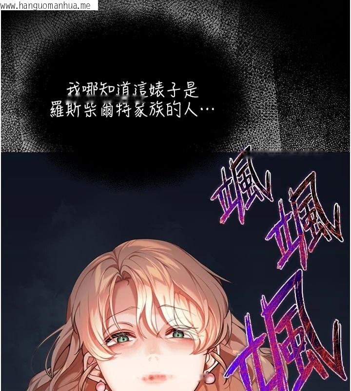 韩国漫画华尔街夜色韩漫_华尔街夜色-第1话-玩股票和做爱并无区别在线免费阅读-韩国漫画-第97张图片