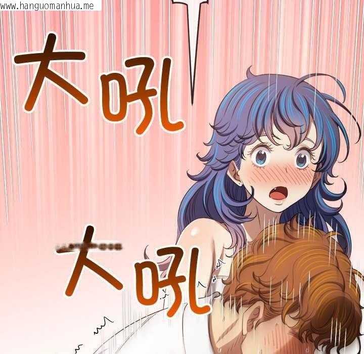 韩国漫画恶女勾勾缠/难缠小恶女韩漫_恶女勾勾缠/难缠小恶女-第288话在线免费阅读-韩国漫画-第77张图片