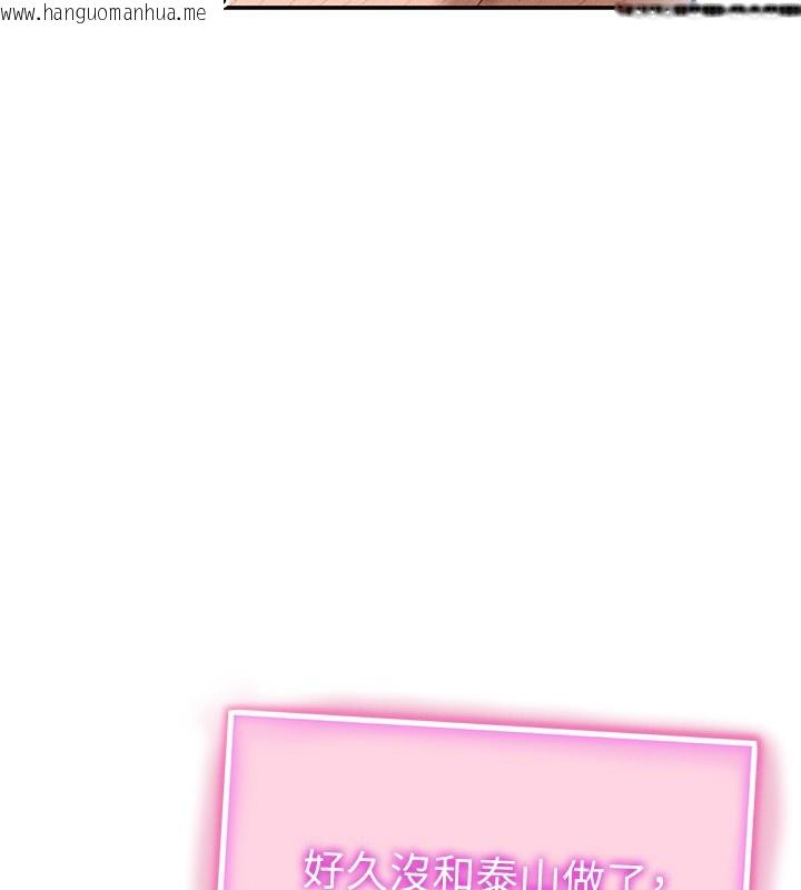 韩国漫画私密视角韩漫_私密视角-第63话-阿姨积极的一面在线免费阅读-韩国漫画-第2张图片