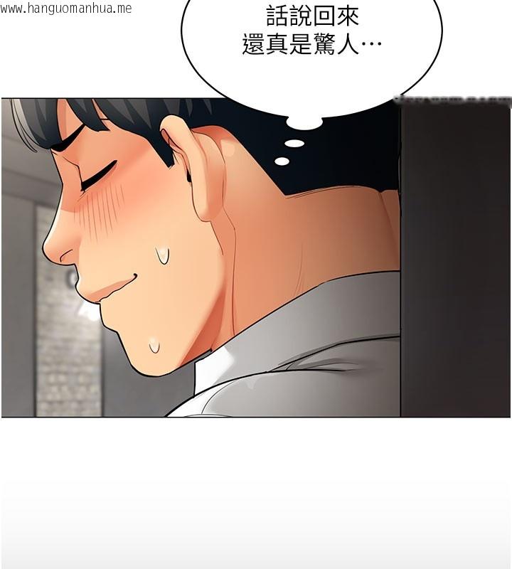 韩国漫画女同事太犯规韩漫_女同事太犯规-第10话-人间胸器出现在线免费阅读-韩国漫画-第37张图片