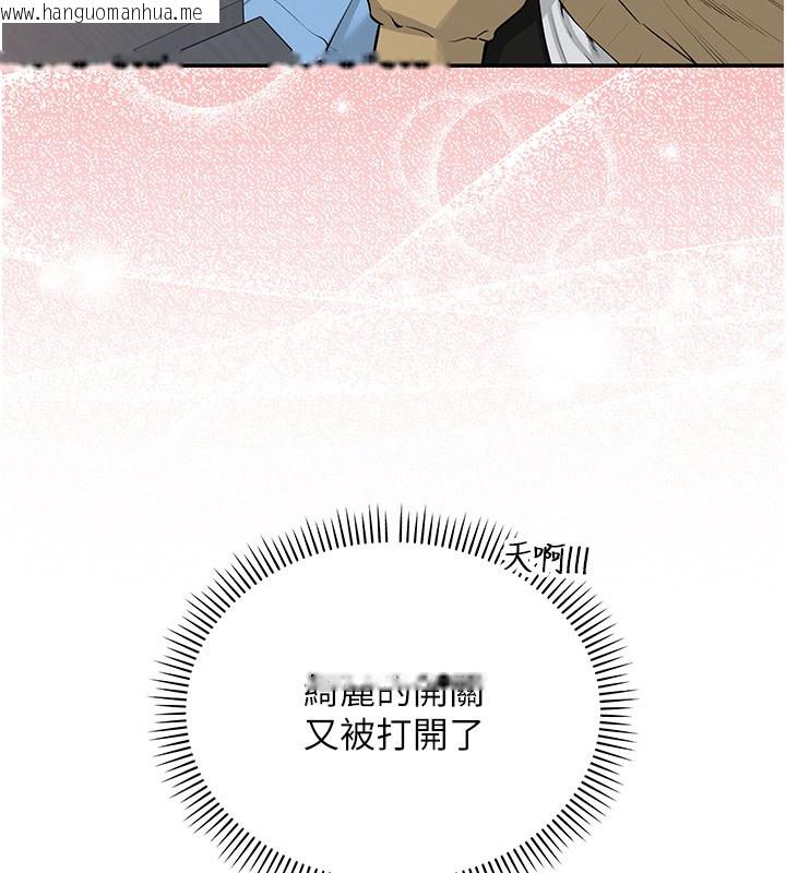 韩国漫画校园成人礼韩漫_校园成人礼-第21话-大奶妹配开裆内裤在线免费阅读-韩国漫画-第162张图片