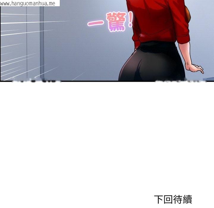 韩国漫画顶级豪门秘辛韩漫_顶级豪门秘辛-第32话在线免费阅读-韩国漫画-第158张图片